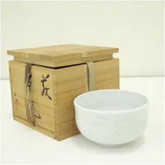 2025年最新】出石焼の人気アイテム - メルカリ