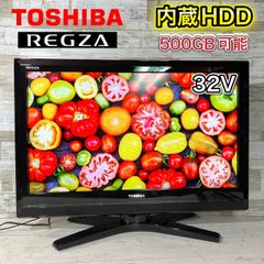 【すぐ見れる‼️】TOSHIBA REGZA 液晶テレビ 32型✨ HDD内蔵