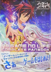 2025年最新】ノーゲームノーライフ シリアルの人気アイテム