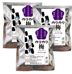 味付け海苔 梅味 のりのり梅 お試し3袋入  無添加 無着色 有明海産 メール便