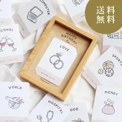 選び取りカード 台紙付き