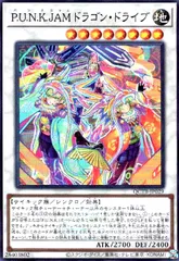 ブルーライト通常＆加工違いセット‼️ドラゴンドライブカード み5 31 ドラゴンドライブ DD ランワットー ハサイレッカー