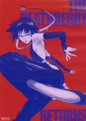BLEACH 原画展 BLEACH EX オリジナルポスターコレクションA 2026年最新】bleach 原画展 ポスターの人気アイテム - メルカリ