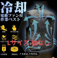 空調べスト 4段階風量調整 AI冷却超強い冷風最大20000mAh バッテリー付