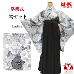 卒業式 大学生 袴着物5点セット「淡グレー系、牡丹」RKSTGd916set