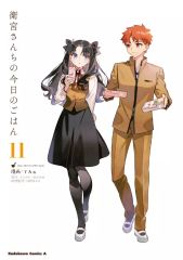 [중고] B6 코믹 위궁 산치의 오늘의 밥(11) / TAa