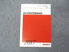 2024年最新】東京03の人気アイテム - メルカリ