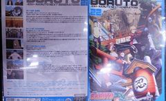 BORUTO-볼트- NARUTO NEXT GENERATIONS 22 삼병 유후코, 기쿠치 마음, 기지마 타카이치 [중고]