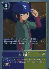 2025年最新】木村輝一の人気アイテム - メルカリ