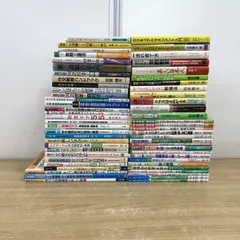 ■01)【同梱不可】教育書 まとめ売り約55冊大量セット/本/授業/明治図書/TOSS/学校/向山洋一/学級づくり/教室/甲本卓司/国語/クラス/B