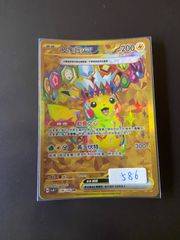 オルフェゴール・ガラテアi スリーブ 未開封 - メルカリ