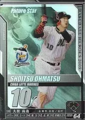 2025年最新】大松尚逸の人気アイテム - メルカリ