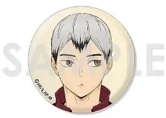 【中古】バッジ・ピンズ 11.北信介 「ハイキュー!! トレーディング缶バッジ -いただきます!-」