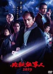 「必殺仕事人 2009 全11巻+新春スペシャル 全12巻セット」東山紀之 必殺仕事人 2009 全11巻+新春スペシャル 全12巻セット」東山紀之