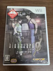 【Wii】バイオハザード0