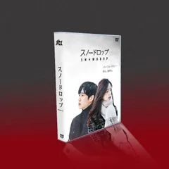 2023年最新】秘密 dvd 韓国ドラマの人気アイテム - メルカリ