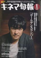 中古】音楽雑誌 付録付)BURRN! 1984年11月号 バーン - メルカリ