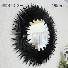 ミラー 壁掛け鏡 鏡 90cm 壁掛けミラー 丸型 おしゃれ ゴージャス ウォールミラー ブラック オブジェ 丸鏡 現品限り 61114A