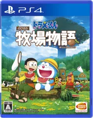 【PS4】ドラえもん のび太の牧場物語