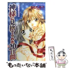 2025年最新】ももち麗子の人気アイテム - メルカリ 