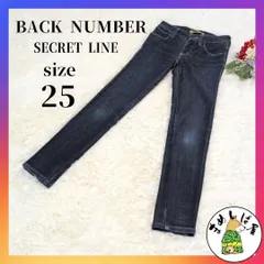 BACK NUMBER バックナンバー【25】スキニーデニム ジーンズ 伸縮