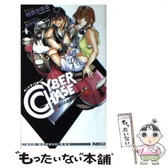 秋吉かおる 作品まとめ売り　リナ&ビースト　ディンシェルの宝石ほか 2025年最新】秋吉かおるの人気アイテム - メルカリ