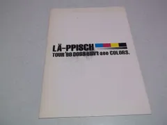 ☆レア☆ レピッシュ　LA-PPISCH 狂市さんデザイン　ラーメン鉢 ☆レア☆ レピッシュ LA-PPISCH 狂市さんデザイン ラーメン鉢