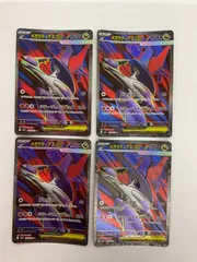 080[PK]Y2114(カード) メガラティアスex 079/063 SR 4枚セット 傷や汚れあり 10/18出品