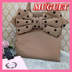 2025年最新】muguet バッグの人気アイテム - メルカリ