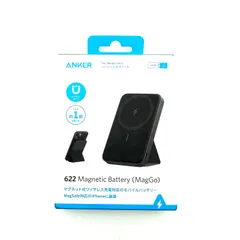 【楠本質店/元住吉】新品・未開封　ANKER 622 Magnetic Battery MagGo モバイルバッテリー MagSafe対応 ワイヤレス充電 iPhone対応