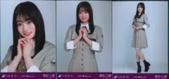 乃木坂46 愛宕心響 生写真 まとめ売り ネーブルオレンジ お