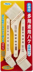 多用途ハケ 3本セット 30mm 50mm 70mm - メルカリ
