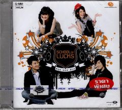 新品CD／未開封品 『SCHOOL of LUCKS／SCHOOL of LUCKS』　M_R0263