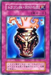 遊戯王 砂塵の大竜巻 奈落の落とし穴 2枚セット - メルカリ