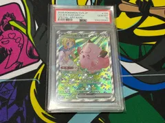 2025年最新】リーリエのピッピ sarの人気アイテム - メルカリ