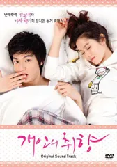 【値下げ】イミンホ主演~個人の趣向 韓国 限定版 監督版DVD(貴重） 2025年最新】個人の趣向dvdの人気アイテム - メルカリ