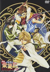 2025年最新】劇場版 幻想魔伝最遊記 DVDの人気アイテム - メルカリ