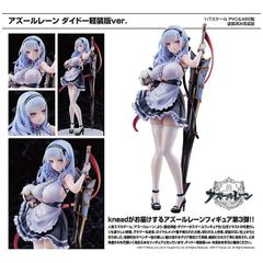 【お取り寄せ】【新品】【フィギュア】 アズールレーン ダイドー軽装版Ｖｅｒ．【宅配便送料無料】