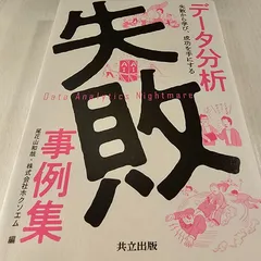 2024年最新】江川高志の人気アイテム - メルカリ