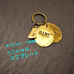 ❴オプションセット❵イニシャルプレート+ペット用迷子札2枚組
