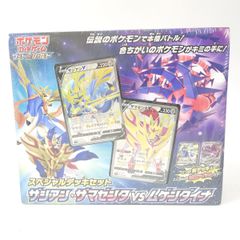 【未開封】ポケモンカードゲーム ソード＆シールド スペシャルデッキセット ザシアン・ザマゼンタVSムゲンダイナのサムネイル