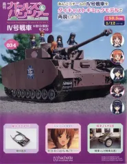 2025年最新】週刊ガールズパンツァーの人気アイテム - メルカリ