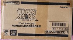 【新品未開封】ユニオンアリーナ ブースター SAKAMOTO DAYS3カートン 新品即納』{TCG} (カートン) UNION ARENA(ユニオンアリーナ