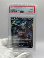 PSA9】ポケモンカード ルギアV SA スペシャルアート - メルカリ