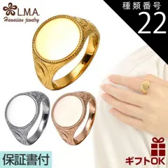 種類22:24金イエロー/JP21号 ハワイアンジュエリー リング 指輪 シグネット 選べる3色 サージカルステンレス ステンレス316 シルバー イエロー ピンク ゴールド 印台 鏡面 ミラー スクロール 波 プルメリア メンズ レディース カップル プレゼ