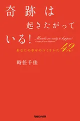 2023年最新】時任千佳の人気アイテム - メルカリ