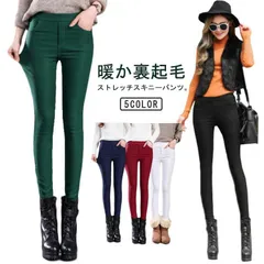 裏起毛 裏起毛パンツ レディース 伸縮性抜群 イージーパンツ 美脚 ストレッチパンツ あったか 伸びる あたたかい 暖かい レギパン スキニーパンツ あったかパンツ レギンス 防寒対策 ボトムス ら rDQT317