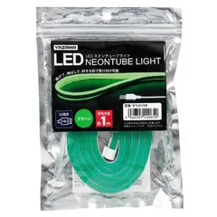 【 新品 未開封 】   ヤザワ ネオンチューブライト グリーン 1m USB電源 LED NTL011GR 未使用 送料無料のサムネイル