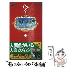 ポケモン 大全集 愛蔵版 初期ポケモン フィギュア レトロ - メルカリ