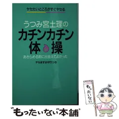 2024年最新】うつみ宮土理の人気アイテム - メルカリ